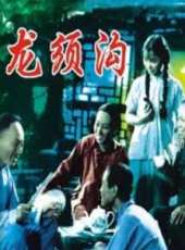 於藍演過的電影電視劇線上看_影視作品大全_好看的明星