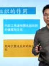 組織行為學最新一期線上看_全集完整版高清線上看_好看的綜藝