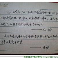 劉大衛圖片照片_劉大衛