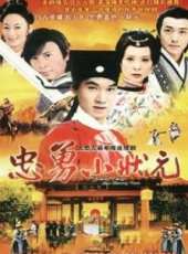 惠英紅演過的電影電視劇線上看_影視作品大全_好看的明星