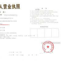 海源圖片照片_海源