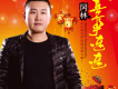 岡林歌曲歌詞大全_岡林最新歌曲歌詞
