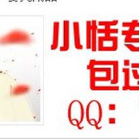 狐 遍體鱗傷圖片照片_狐 遍體鱗傷