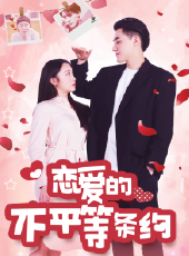 最新2021電視劇_好看的2021電視劇大全/排行榜 - 蟲蟲電視劇