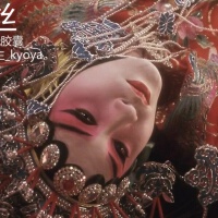 青絲【女聲版·元旦快樂】