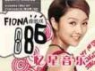 886 (AVCD Single)專輯_薛凱琪886 (AVCD Single)最新專輯