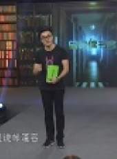 總裁讀書會 2016最新一期線上看_全集完整版高清線上看_好看的綜藝