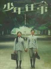 俞聞天演過的電影電視劇線上看_影視作品大全_好看的明星