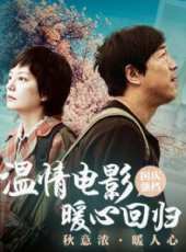 最新2014家庭電影_2014家庭電影大全/排行榜_好看的電影