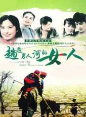 馬麗演過的電影電視劇線上看_影視作品大全_好看的明星