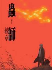 最新2014其他科幻卡通片_2014其他科幻卡通片大全/排行榜_好看的動漫
