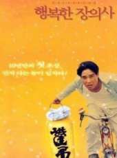 崔江熙演過的電影電視劇線上看_影視作品大全_好看的明星