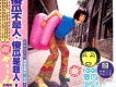 蘇慧倫歌曲歌詞大全_蘇慧倫最新歌曲歌詞