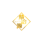 張瑞琪最新歌曲_最熱專輯MV_圖片照片
