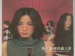 你王菲所以我王菲 (disc 1)