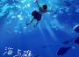 海與礁專輯_鹹魚大餅乾海與礁最新專輯