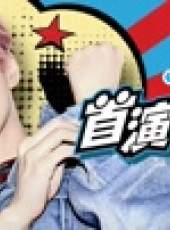 奔跑everything最新一期線上看_全集完整版高清線上看_好看的綜藝