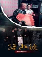 最新更早內地喜劇電影_更早內地喜劇電影大全/排行榜_好看的電影