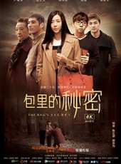 周韋彤演過的電影電視劇線上看_影視作品大全_好看的明星