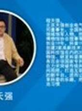 領航最新一期線上看_全集完整版高清線上看_好看的綜藝