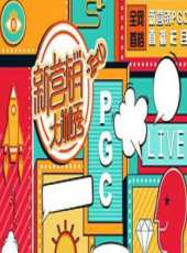 滾蛋吧謠言君最新一期線上看_全集完整版高清線上看_好看的綜藝