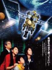 藤龍也演過的電影電視劇線上看_影視作品大全_好看的明星