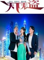 於倩演過的電影電視劇線上看_影視作品大全_好看的明星