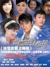 倪虹潔演過的電影電視劇線上看_影視作品大全_好看的明星