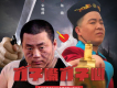 宋曉峰歌曲歌詞大全_宋曉峰最新歌曲歌詞