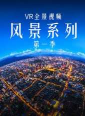 脫貧大決戰最新一期線上看_全集完整版高清線上看_好看的綜藝