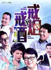 最新2011-2000電視劇_好看的2011-2000電視劇大全/排行榜 - 蟲蟲電視劇