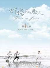 黃又南最新電影_黃又南電影全集線上看_好看的電影