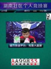 我是大贏家2016最新一期線上看_全集完整版高清線上看_好看的綜藝