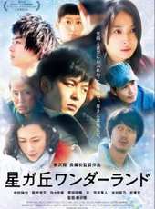 佐佐木希演過的電影電視劇線上看_影視作品大全_好看的明星