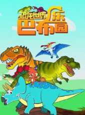 最新2021卡通片_2021卡通片大全/排行榜_好看的動漫