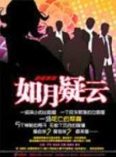 小栗旬最新電影_小栗旬電影全集線上看_好看的電影