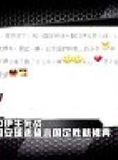 優酷體育播報 2011 11月最新一期線上看_全集完整版高清線上看_好看的綜藝