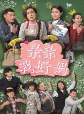 呂慧儀演過的電影電視劇線上看_影視作品大全_好看的明星