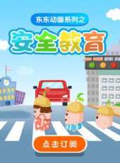最新2020大陸卡通片_2020大陸卡通片大全/排行榜_好看的動漫