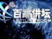 探尋宇宙