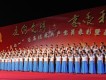 閻村鎮樂聲合唱團圖片照片