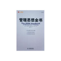 Robert Schum圖片照片_Robert Schum