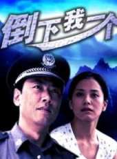宋運城演過的電影電視劇線上看_影視作品大全_好看的明星