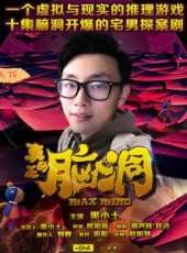 驚天東方號線上看_全集高清完整版線上看_分集劇情介紹_好看的電視劇
