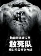 最新2014美國電影_2014美國電影大全/排行榜_好看的電影