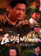 劉琳最新電視劇_劉琳電視劇作品全集線上看_好看的電視劇