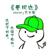 胖胖胖歌曲歌詞大全_胖胖胖最新歌曲歌詞