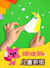 最新韓國少兒卡通片_韓國少兒卡通片大全/排行榜_好看的動漫