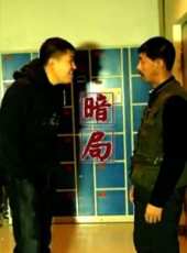 竹跡（微電影）線上看_高清完整版線上看_好看的電影