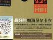 帕海貝爾 卡農大全(鋼琴)歌曲歌詞大全_帕海貝爾 卡農大全(鋼琴)最新歌曲歌詞